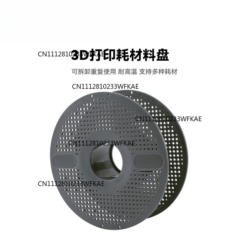 3D Printing High Temperature Materials - صينية توفير مواد صديقة للبيئة قابلة