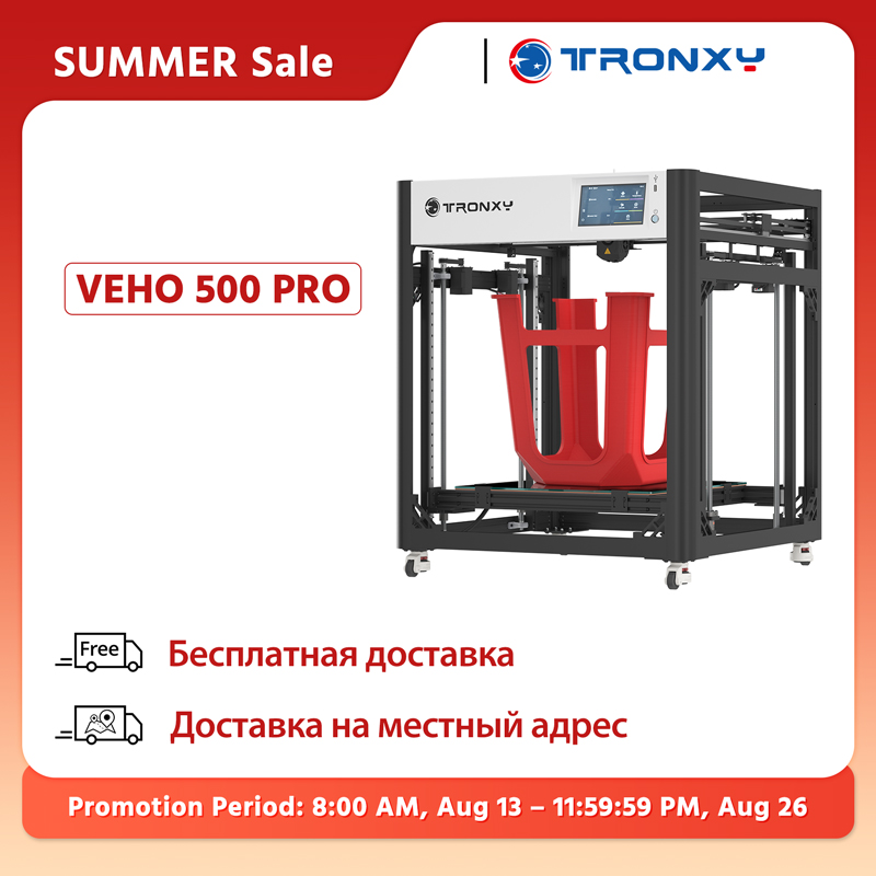 3D Printing Klipper - طابعة ثلاثية الأبعاد TRONXY VEHO 500