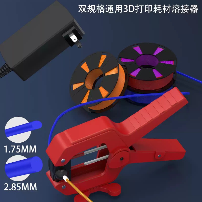 3D Printing Filament - جهاز لحام خيوط الطابعة ثلاثية الأبعاد