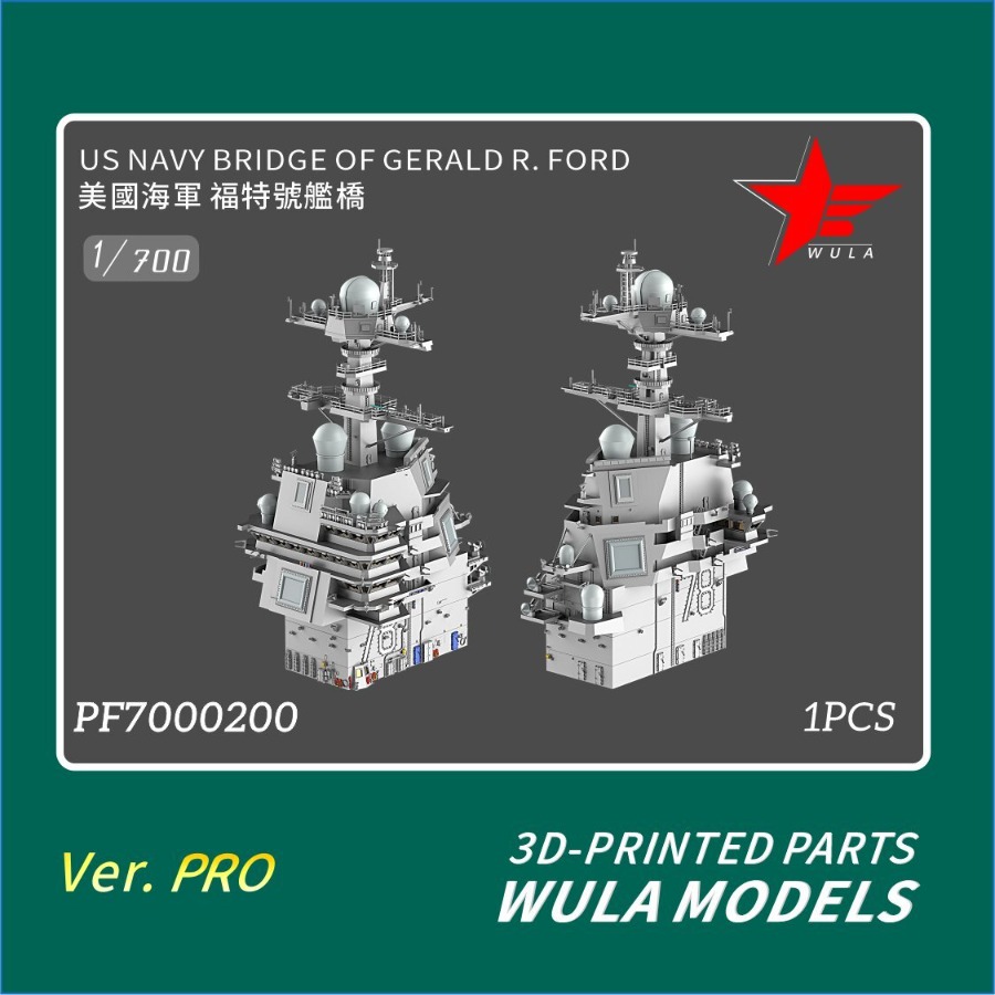 WULA MODELS PF7000200 1/700 US - مراجعة 3D Printing Ideas وسعره