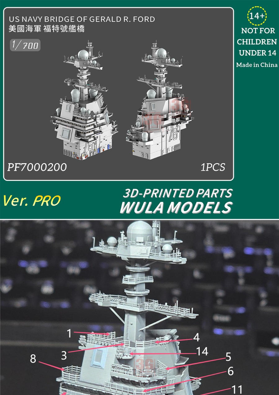 WULA MODELS PF7000200 1/700 US - مراجعة 3D Printing Ideas وسعره