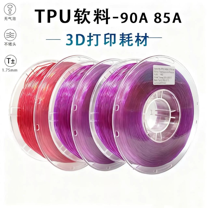 خيوط طباعة ثلاثية الأبعاد من م - مراجعة 3D Printing Filament وسعره