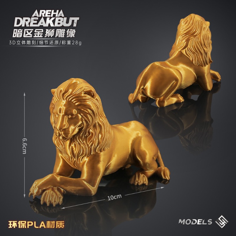 مجسم أسد ذهبي مطبوع بتقنية ثلا - مراجعة 3D Printing Pla وسعره