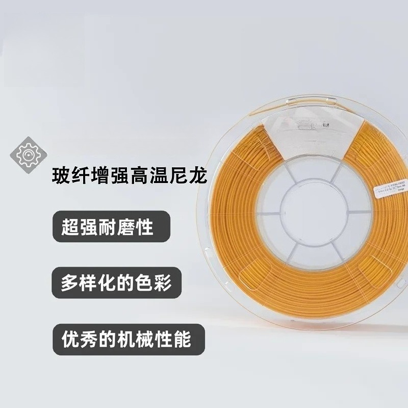 مادة طباعة ثلاثية الأبعاد من ف - مراجعة 3D Printing High Temperature Materials وسعره