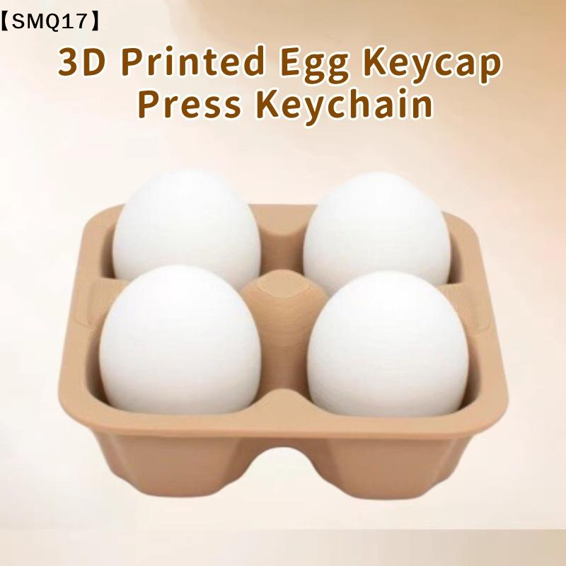 ميدالية مفاتيح مطبوعة ثلاثية ا - مراجعة 3D Printing Keycaps وسعره