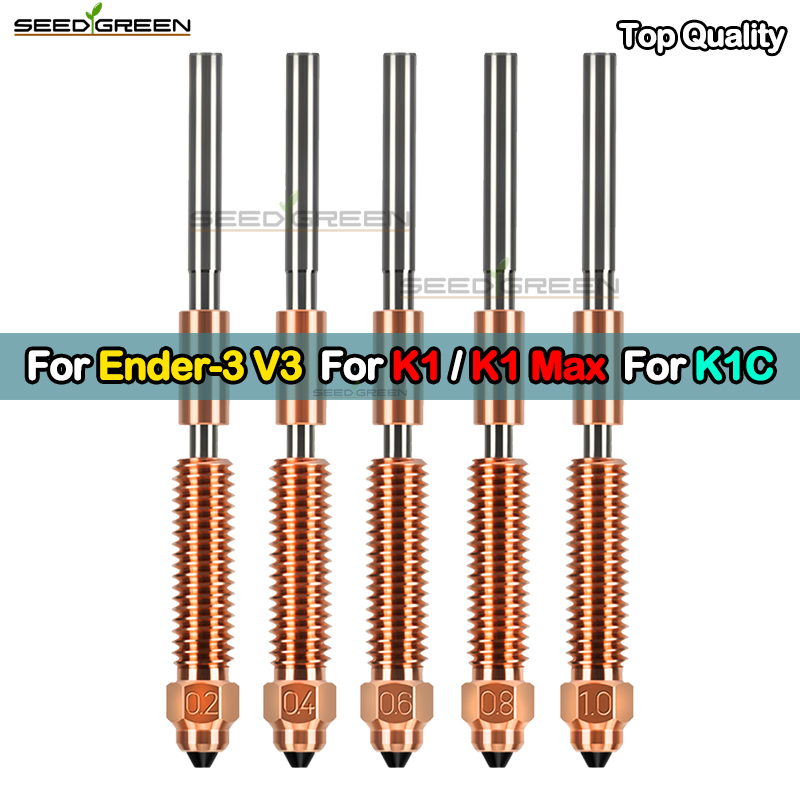 تدفق عالي ترقية K1C K1 Max/Cre - مراجعة Ender 3 Upgrade Kit وسعره