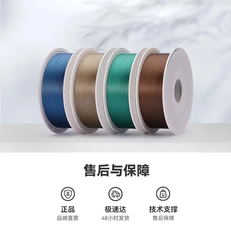 خيوط طباعة ثلاثية الأبعاد من ت - مراجعة 3D Printing Pla وسعره