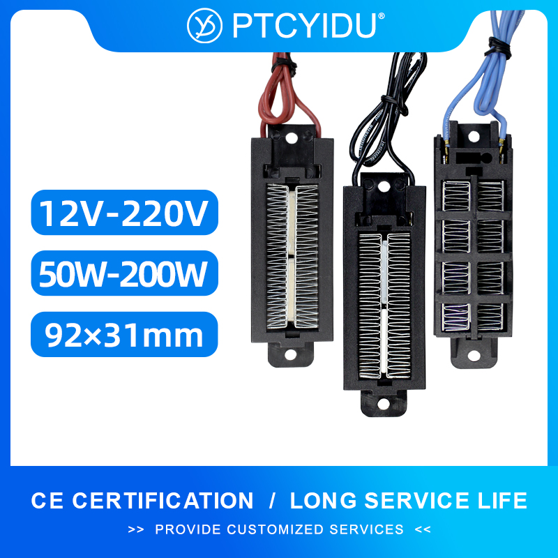 PTC عنصر التدفئة 12 فولت 24 فو - مراجعة 3D Printing Ptc وسعره